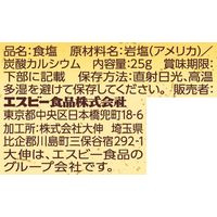 エスビー食品 燻製岩塩 5個 塩