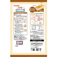 伊那食品工業 かんてんぱぱ 米粉ぱぱケーキの素 ふんわりバター風味 1セット（5個）