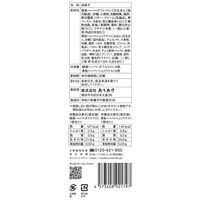ありあけ 横濱ハーバーアソート ダブルマロン＆ショコラクルミ 8個 1箱 洋菓子 ギフト 手土産 母の日 父の日 敬老の日