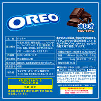モンデリーズ OREO オレオ チョコレートクリーム 5枚×2パック入 6箱 クッキー ビスケット 小袋 小分け 食べきりサイズ