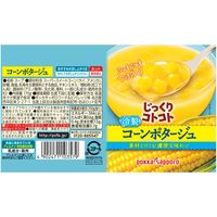 じっくりコトコト冷製コーンポタージュ１７０ｇリシール缶 30缶 ポッカサッポロ