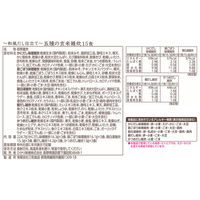 五種の玄米雑炊 和風だし仕立て 糸寒天入り 15食 1セット（5箱） ひかり味噌