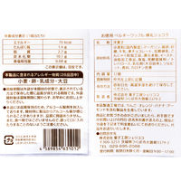 【ワゴンセール】菓子工房シェリココ お徳用 ベルギーワッフル 練乳ショコラ 3袋 洋菓子