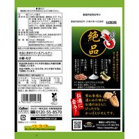 カルビー 絶品かっぱえびせん 浜御塩とわさび味 50g 6袋 スナック菓子 おつまみ おやつ
