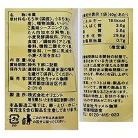 カルディコーヒーファーム　カルディオリジナル　いぶりがっこオカキ40g×２個
