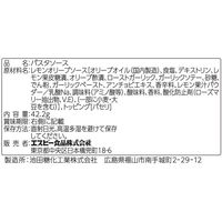 エスビー食品 S＆B まぜるだけのスパゲッティソース ご当地の味 瀬戸内レモン＆オリーブ 1セット（5個）