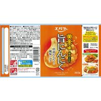 焼肉のたれ 黄金の味 旨にんにく 360g 3本 エバラ食品