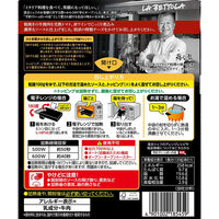 予約でいっぱいの店　THE　PREMIUM　牛挽肉100％のボロネーゼ 1セット（5個）