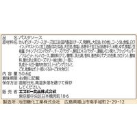 エスビー食品 S＆B まぜるだけのスパゲッティソース ご当地の味 新潟かんずり＆クリームチーズ 1セット（5個）