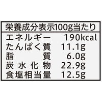 無添加あわせ味噌 650g 3個 マルサンアイ