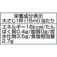 白醤油 300ml 3本 盛田