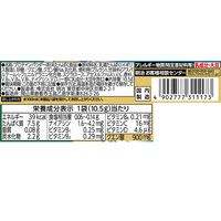 ザバス（SAVAS） アクアホエイプロテイン WPI グレープフルーツ トライアル 36袋 明治 プロテイン