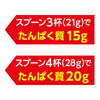 プロテイン ザバス(SAVAS) アクア ホエイプロテイン100 グレープフルーツ風味 280g 2個 明治