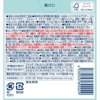 ネルノダ 粒タイプ お徳用 1セット（1箱（3粒×22袋入）×2） 睡眠の質の向上をサポート 機能性表示食品 ハウス