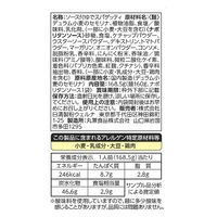 日清製粉ウェルナ マ・マー ゆでスパゲッティ ナポリタン ×5個