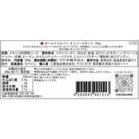 General Mills オールドエルパソ タコソース ホット 200g 10個 タコス