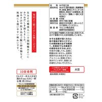 マルコメ 液みそ 糀美人 430g 1セット（10本）味噌