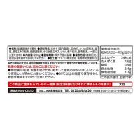 マルコメ 料亭の味 フリーズドライ粒みそ 200g 1セット（24袋）味噌