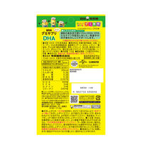 UHA味覚糖　UHAグミサプリKIDS　DHA（20日分）　みかん＆レモン味　1セット（2袋）　子ども向けサプリメント