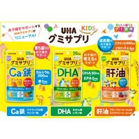 UHA味覚糖 UHAグミサプリKIDS 肝油 20日分SP　2個