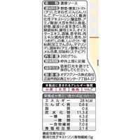 オタフクソース お好みソース糖類70％オフ 200g 12本 お好み焼き