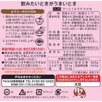 かねさ ひいふうみそ汁 わかめ 3缶