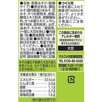 マルコメ フリーズドライ顆粒みそ汁 料亭の味長ねぎ 10個