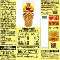 キユーピー パン工房 カレー 3本