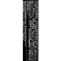 エスビー食品 町中華シーズニング トマトキムチ 10袋