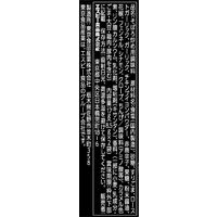 エスビー食品 町中華シーズニング 台湾肉そぼろ 10袋