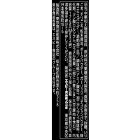 エスビー食品 町中華シーズニング やみつき旨ニラ 10袋