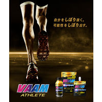 VAAM ヴァームアスリート 顆粒 パイナップル風味（30袋入） 2個 明治 アミノ酸