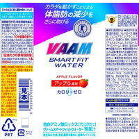 VAAM ヴァームスマートフィットウォーター アップル風味 24本 【特定保健用食品（トクホ・特保）】 明治 アミノ酸
