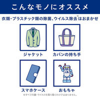 キレイキレイ 除菌・ウイルス除去スプレー 本体 280mL 1本 ライオン