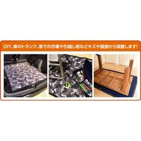 フローバル 養生クッションマット 90×120 PMM0912 1個