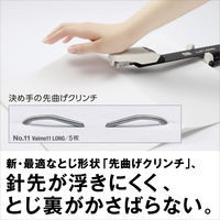 マックス 11号針専用中綴じホッチキス バイモ11ロング HD-11DB/W 1台