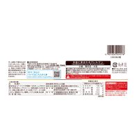 三幸製菓 三幸の柿の種 4個