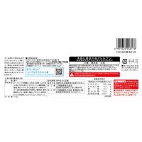 三幸製菓 三幸の柿の種梅ざらめ 3袋