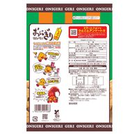 おにぎりせんべい 96ｇ 3袋 マスヤ