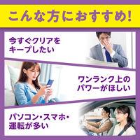 DHC 速攻ブルーベリー（20日分） 1セット（1袋（40粒）×3） ルテイン ディーエイチシー サプリメント