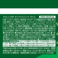モンデリーズ　クロレッツXPオリジナルミントボトルＲ　140g　マイルドミント味　1セット（6個）
