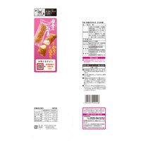 岩塚製菓　田舎のおかきざらめ味　1セット（3袋入）