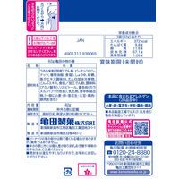 亀田製菓 亀田の柿の種 82g＜JOYPACK＞ 1セット（82g×20袋）