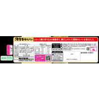 亀田製菓 海苔巻せんべい 12枚 1セット（3袋入）