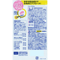 DHC ニュースリム 20日分×3袋 ダイエット・ギムネマ・メリロート ディーエイチシー サプリメント