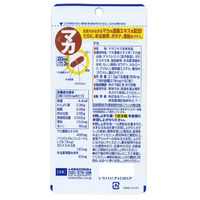 DHC マカ（20日分） 1袋（60粒） ディーエイチシー サプリメント
