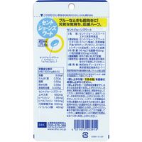 DHC セントジョーンズワート（20日分） 1セット（1袋（80粒）×7） ディーエイチシー サプリメント