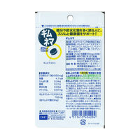 DHC ギムネマ（20日分） 1セット（1袋（60粒）×3） ディーエイチシー サプリメント