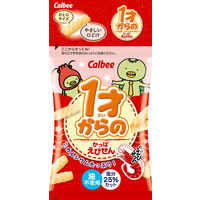カルビー　1才からのかっぱえびせん　8g×4袋 1セット(4袋×10) 赤ちゃん おやつ ベビー菓子  小袋 小分け 食べきり