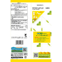 カルビー ポテトチップスのりしお 60g 3袋